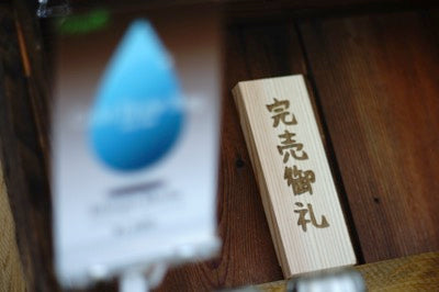 7月23日 ハルナマルシェ無事終了いたしました!