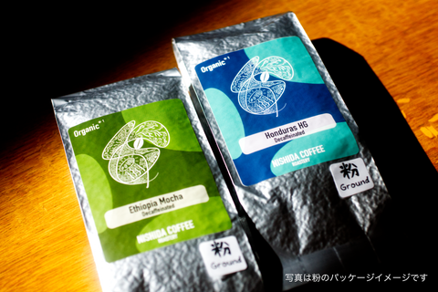 【Season 春・夏】 Vietnam Ruby Mountain (Washed)