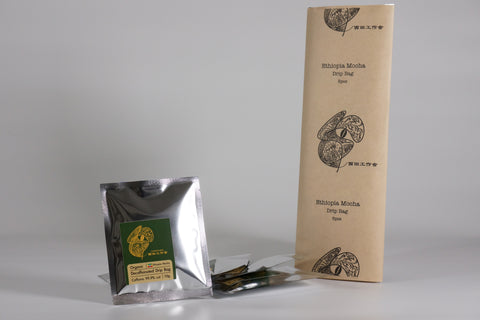 有機カフェインレス珈琲 ドリップバッグ Ethiopia Mocha 5pcs